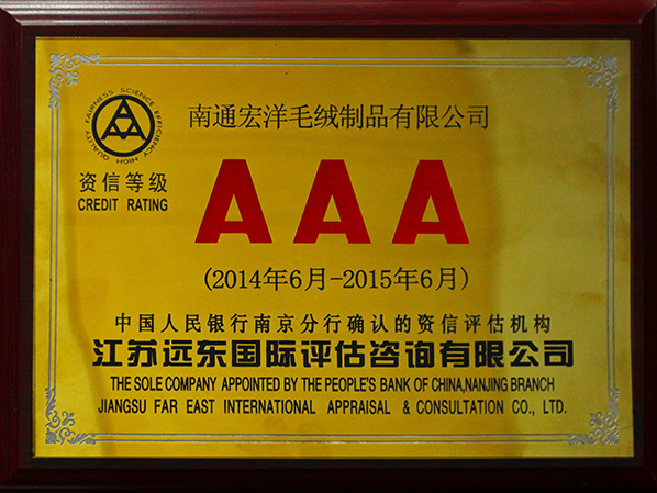 Aaa Credit Certificate