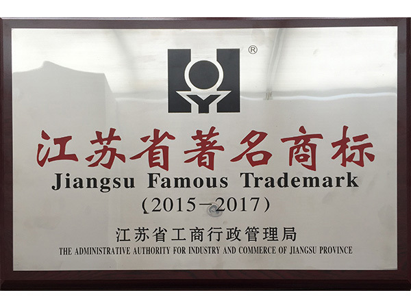 Famous Trademark Of Jiangsu